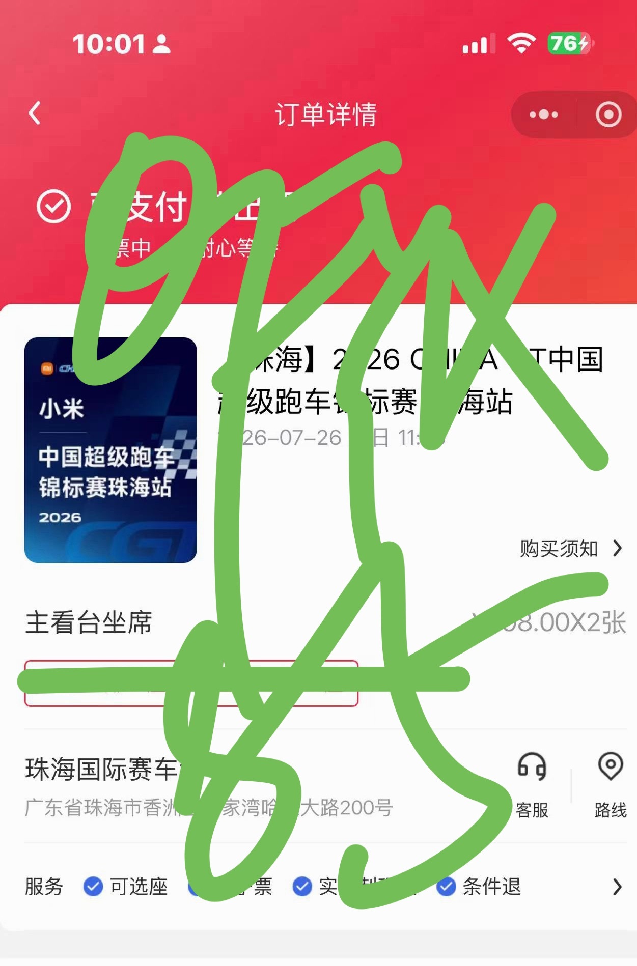 老公我来缠着你了