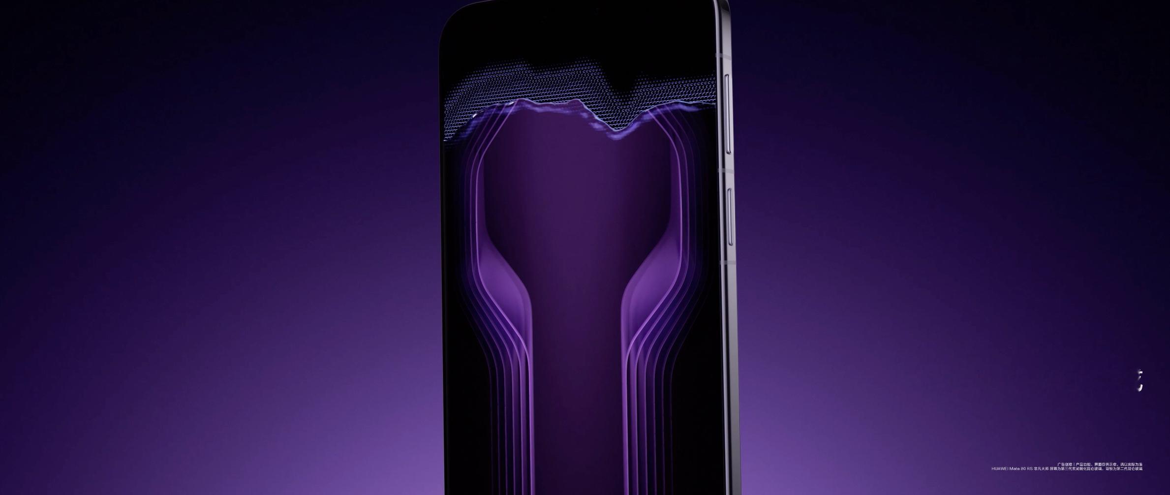 双面昆仑，一眼非凡。Mate 80 RS这次把耐用和美学和科技都玩明白了。内行人