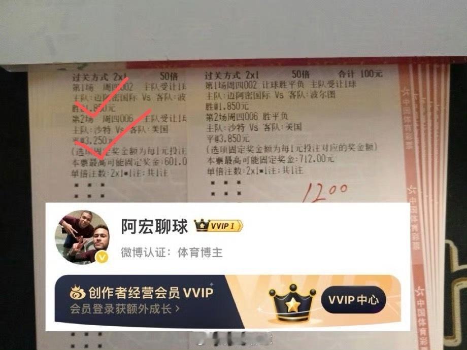 稳胆直接拿下[打call][打call][打call][打call]梅西梅西任意