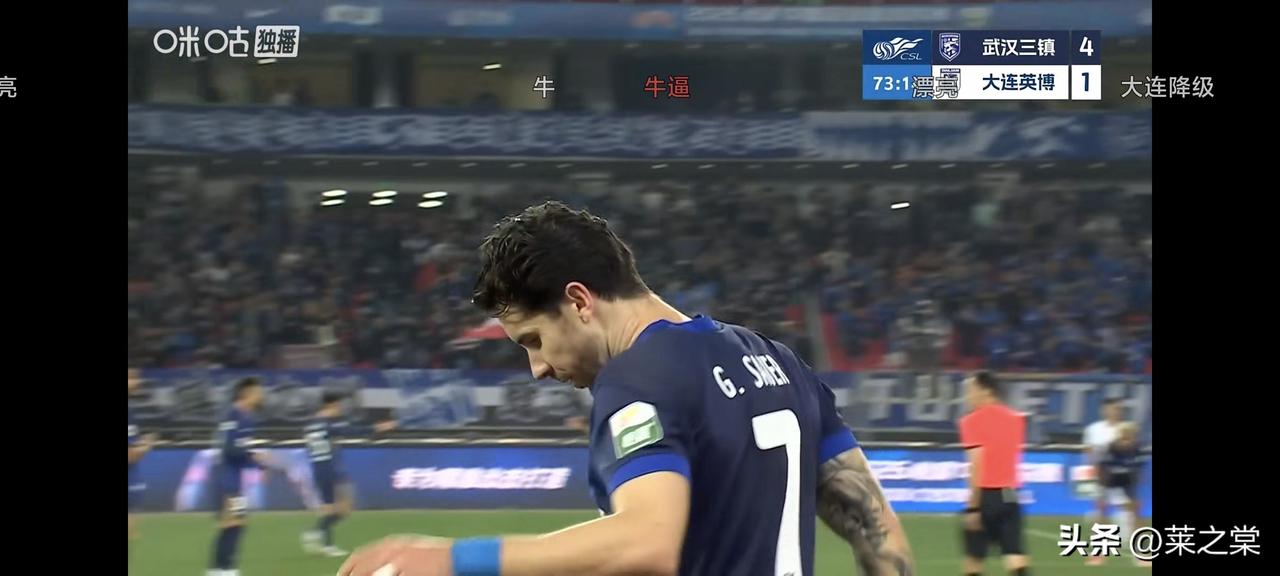 武汉三镇这场比赛，不由得让人感叹：武汉三镇今年的引援真成功，绍尔、卡迪斯、贝维斯