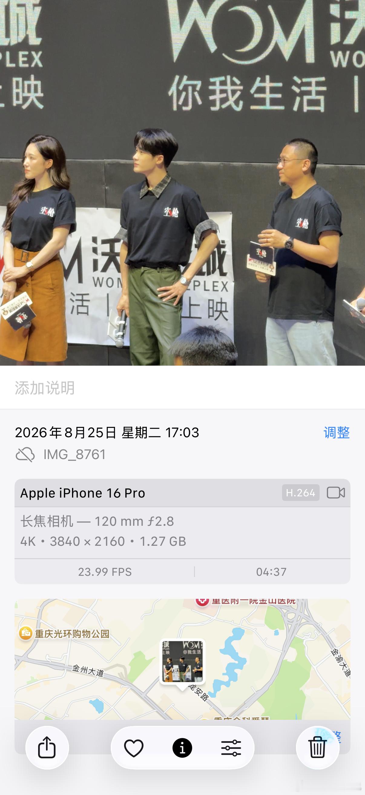 📱内存就是专门为你准备的[太开心] ​​​