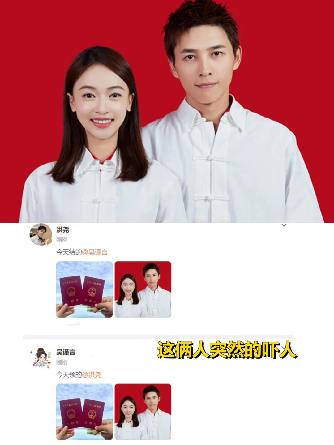延禧攻略新结局❓魏璎珞嫁给了弘昼❓❗