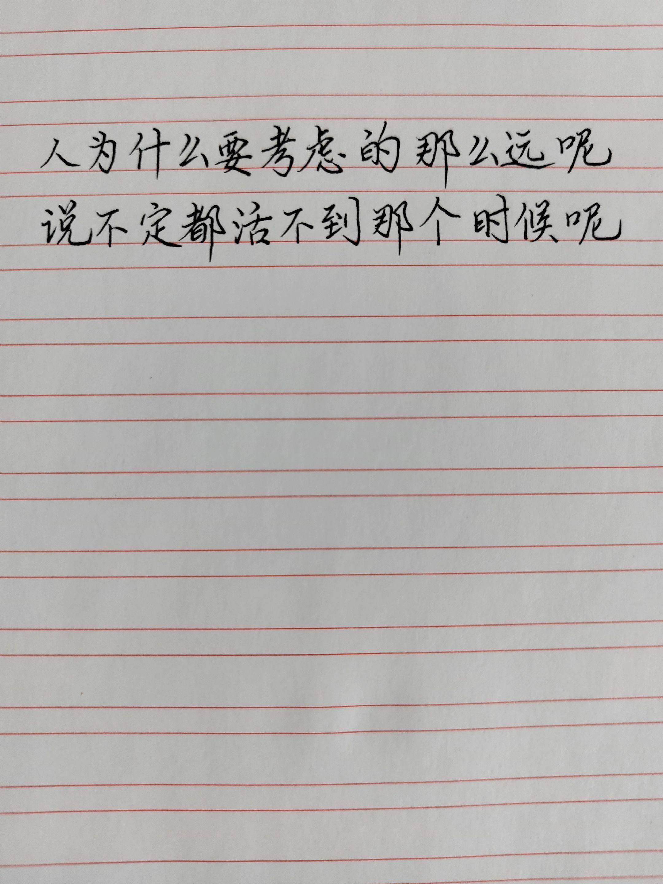 触动心坎的那些话总有一句戳心过好自己的每一天