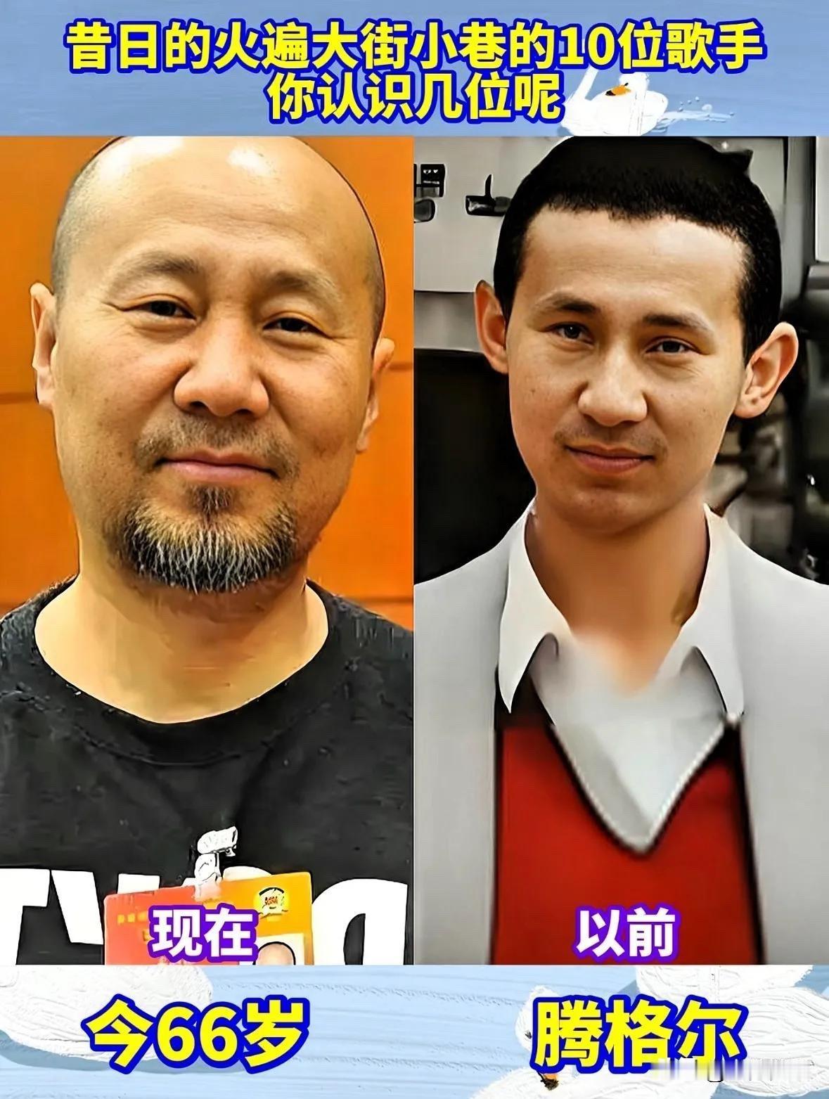 腾格尔靠翻唱神曲变“萌叔”，陈星流浪十年后皈依佛门，周冰倩凭一首歌吃一辈子，“流