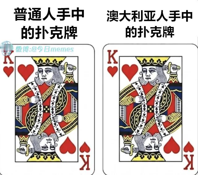 也是（9gag）今日meme今日memes