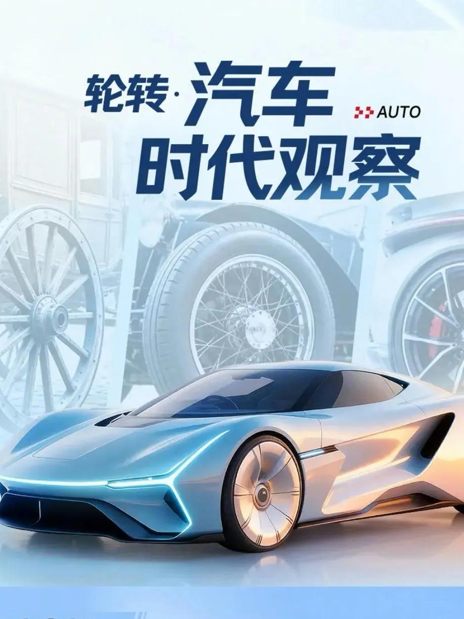 从工具到伙伴，智能电驱重塑全新驾乘生活
 
车轮更迭，时代进阶。从传统燃油车到智