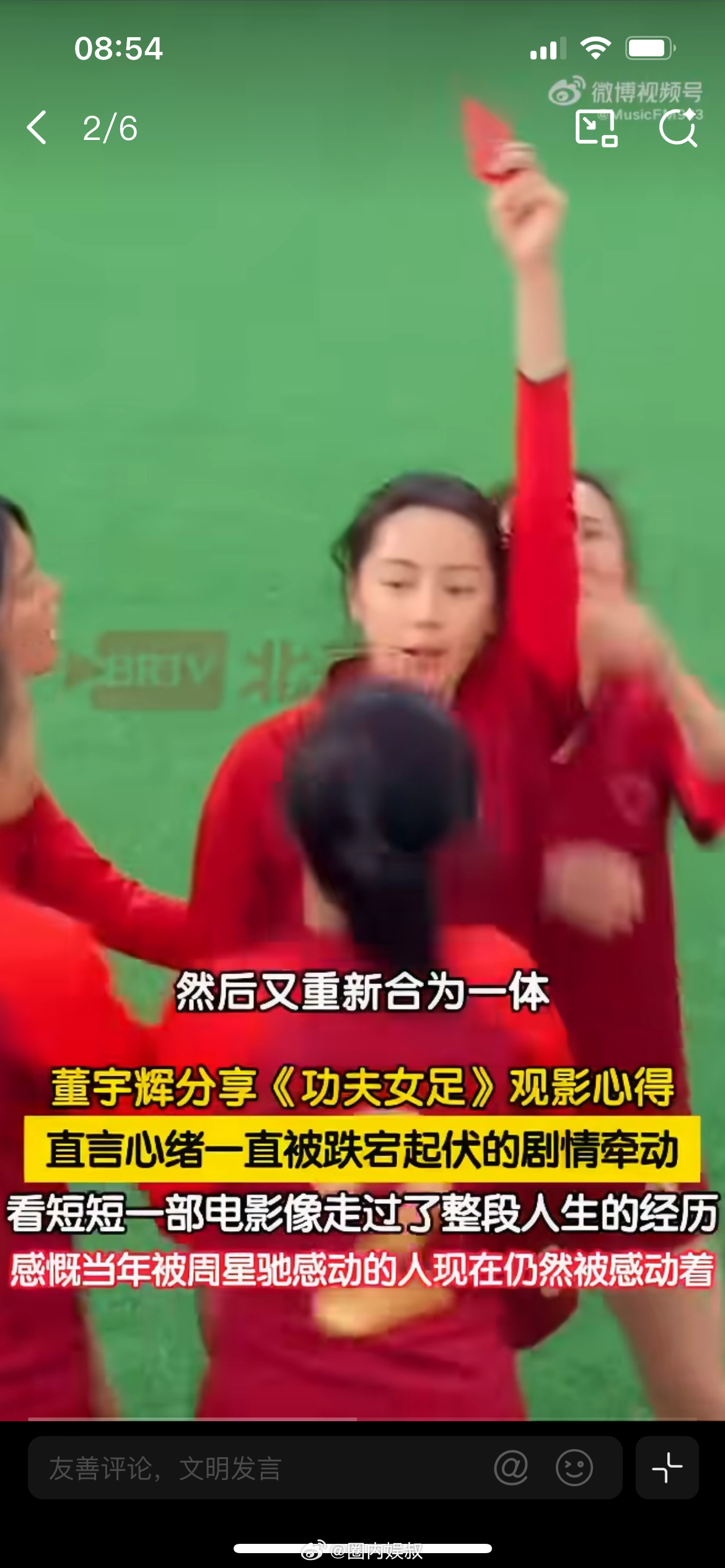 周星驰反向采访董宇辉，太有意思的一场直播！预想中的影迷专访彻底反转，星爷不按套路