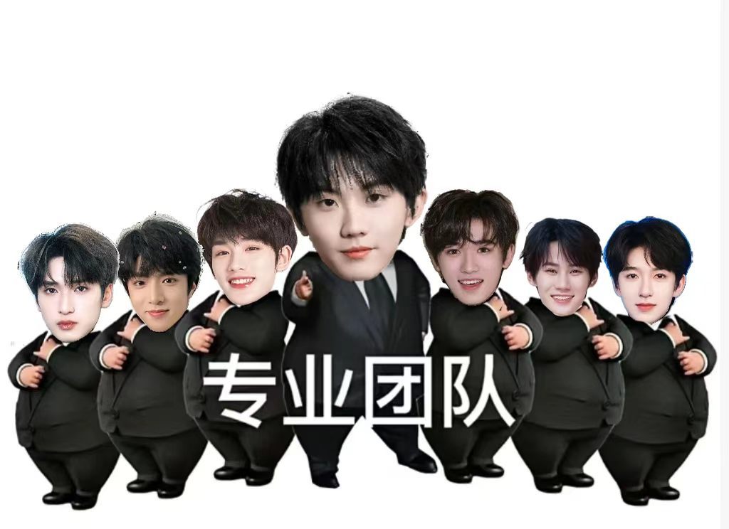 时代少年团专业团队既视感 谁懂啊，时代少年团全员西装造型真的有种专业团队既视感呀