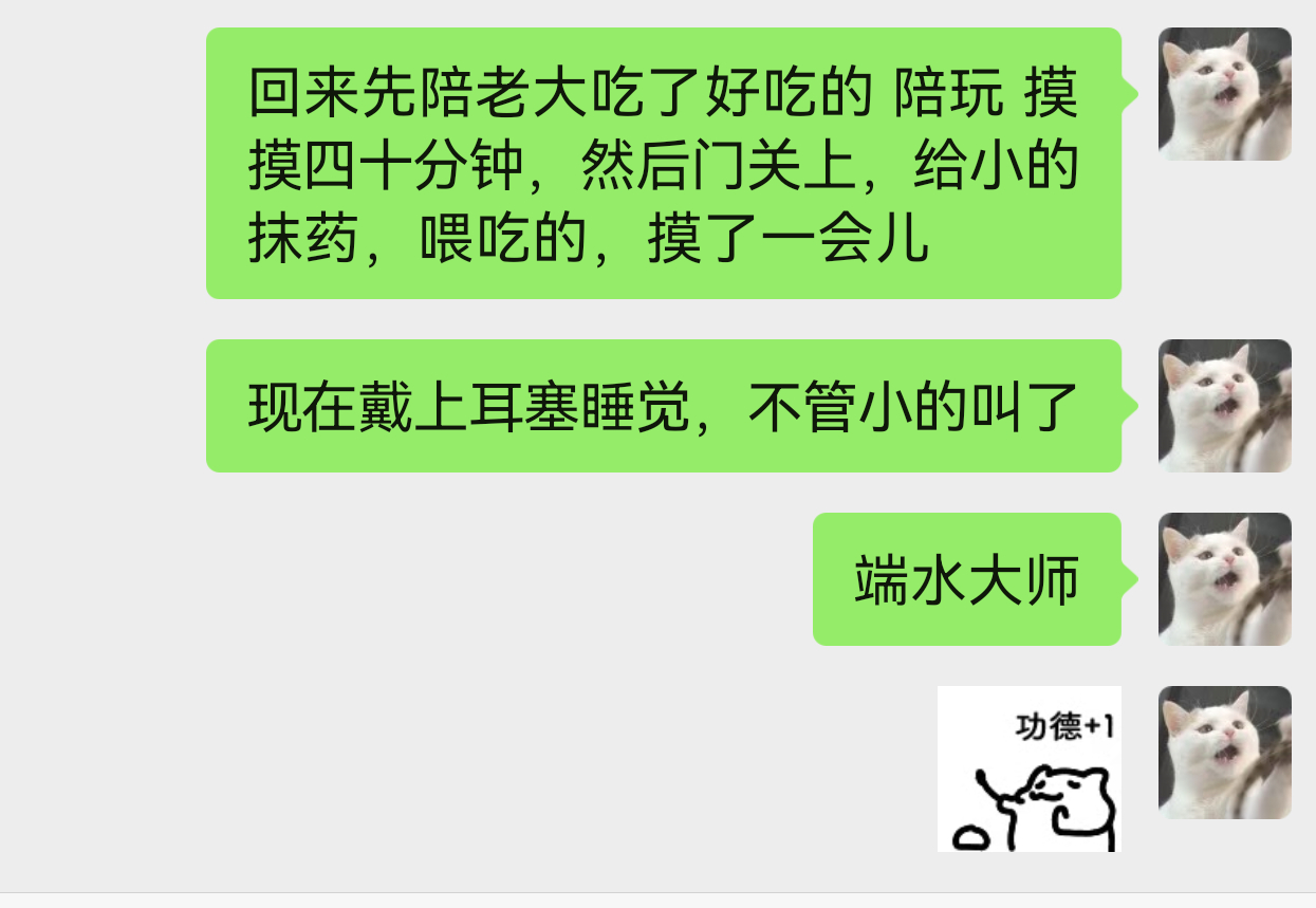 一碗水端不平，绝对偏向原住民