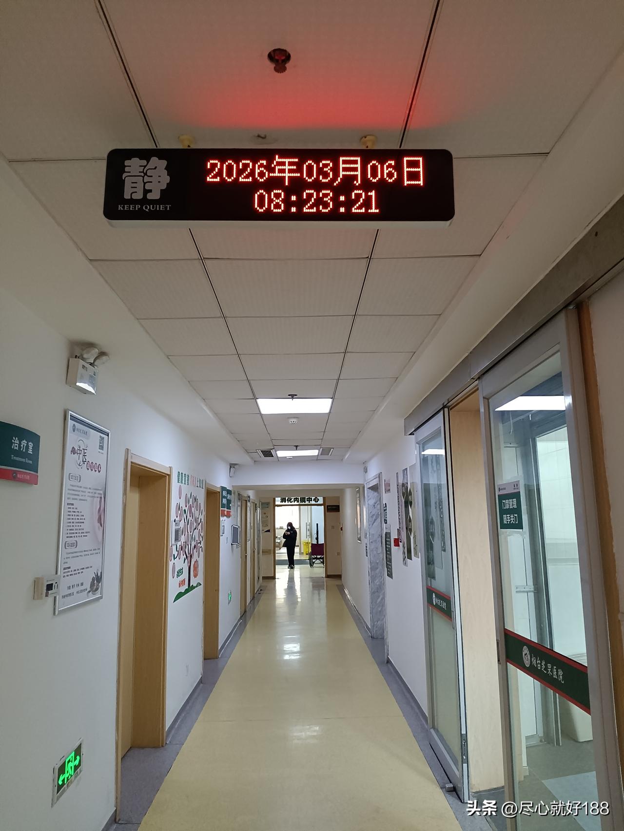 前天因为妈妈住院问题，当着妈妈的面，和姐姐吵了起来，这是这辈子和姐姐最激烈一次吵