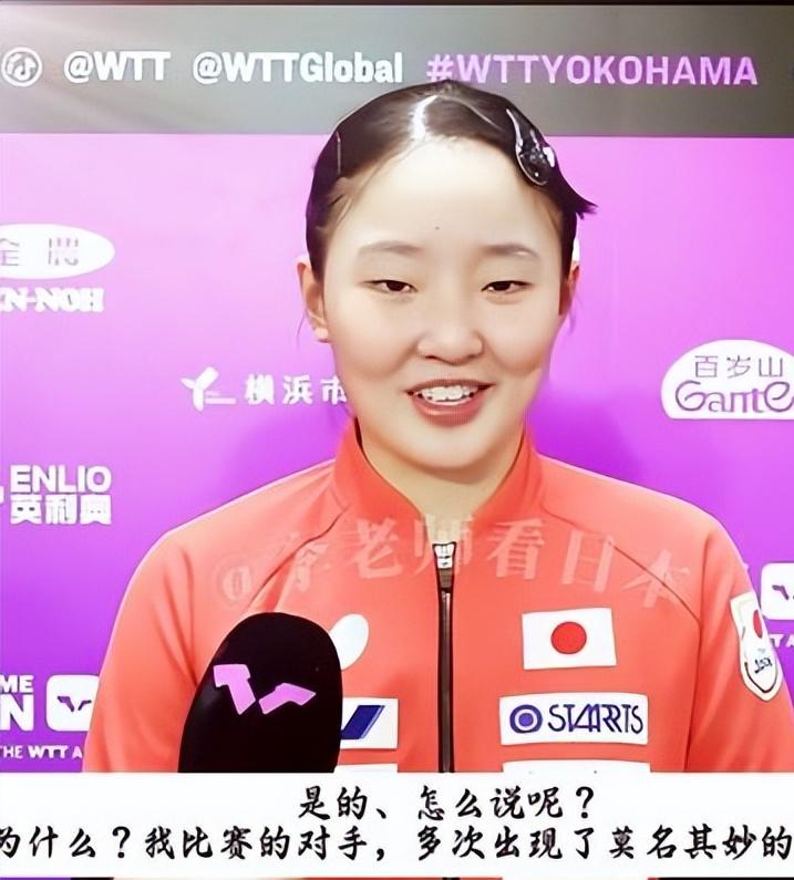 张本美和飘了，比赛结束她接受采访！她的语气竟然有点嘲讽，她说：不知道为什么和我打