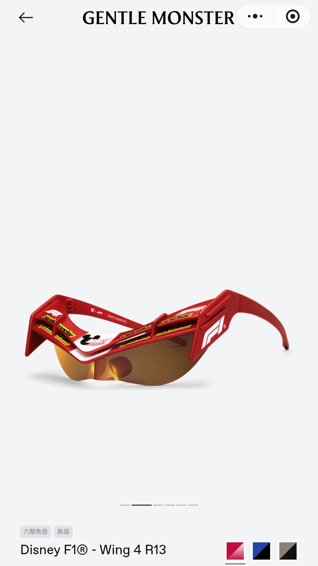 我去👀…Gentle Monster推出全新2026 Circuit系列～Di