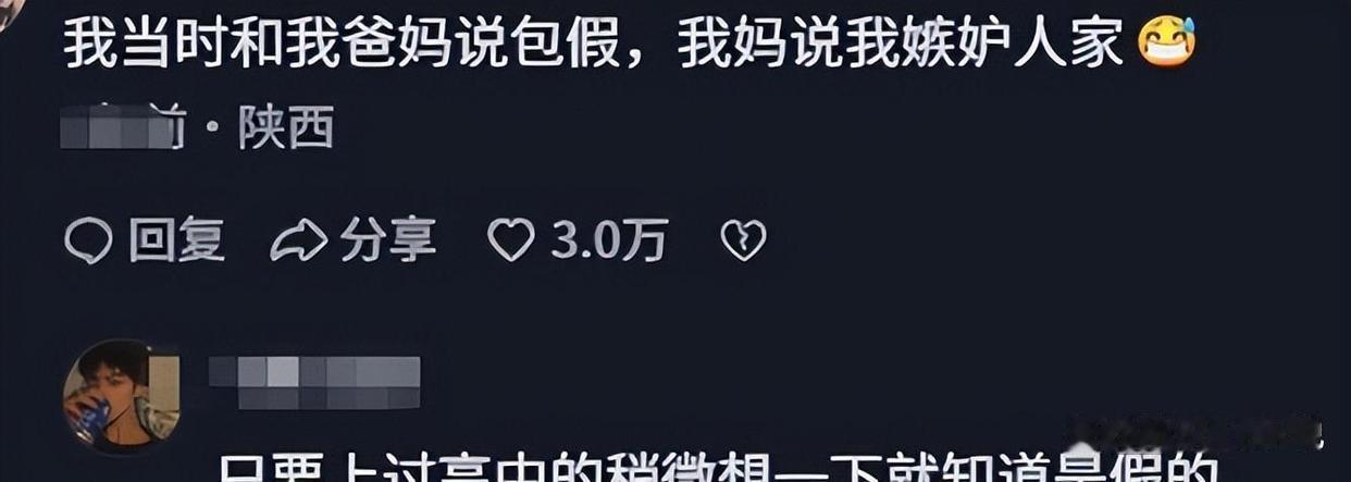 “天才少女”姜萍近况曝光，当地大佬送钱送酒 考上清华传闻真相大白 