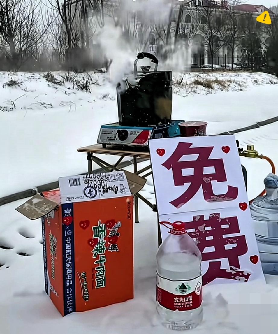 雪地里的一张“免费”纸牌，竟让跑遍天南地北的货车师傅当场破防！

这才是中国人最