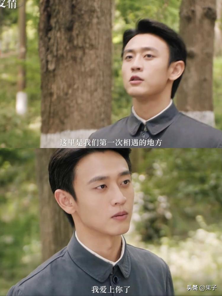 瞿桦竟然带着现任妻子，去了他跟妍妍第一次见面的老地方。他当面摊牌了：方穆静，我必