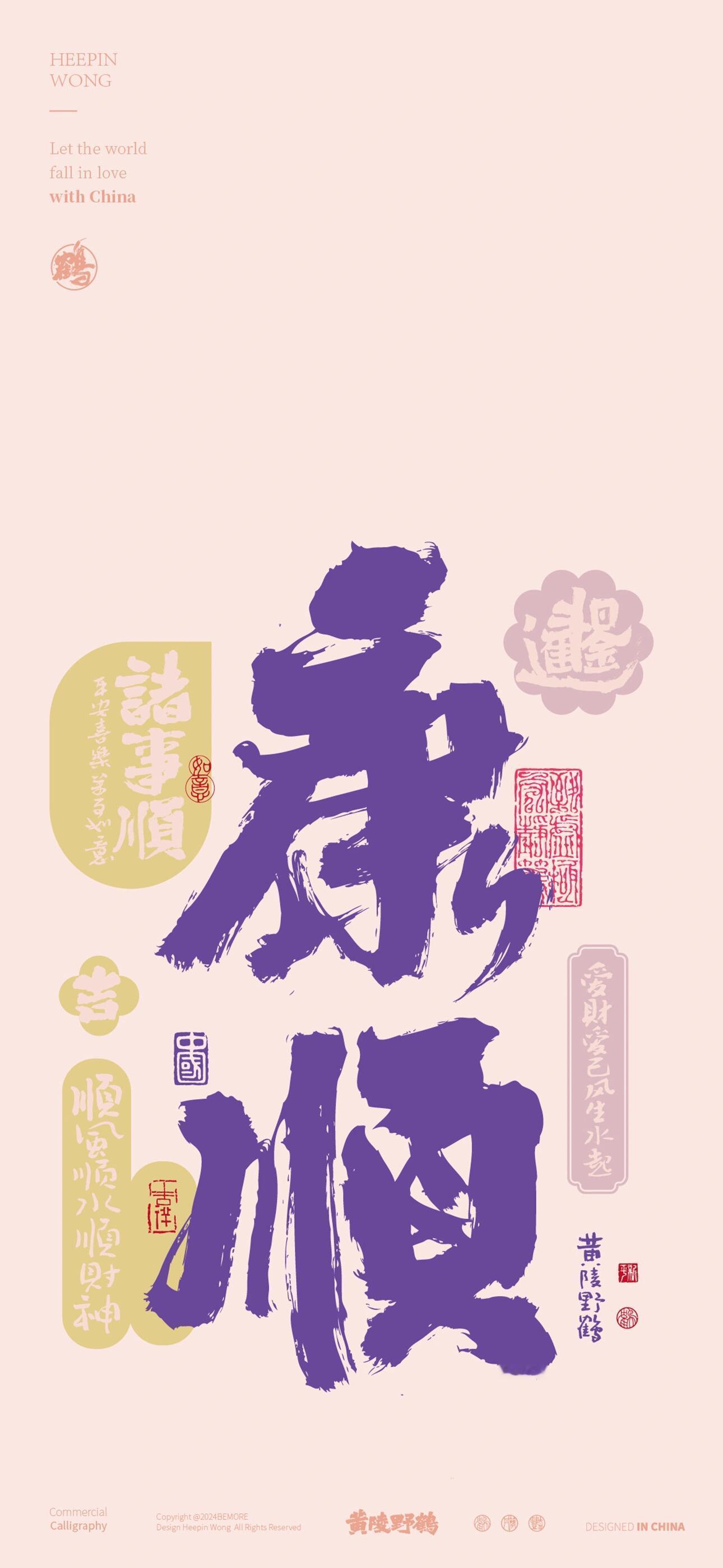 祝大家新的一年有钱花💚 