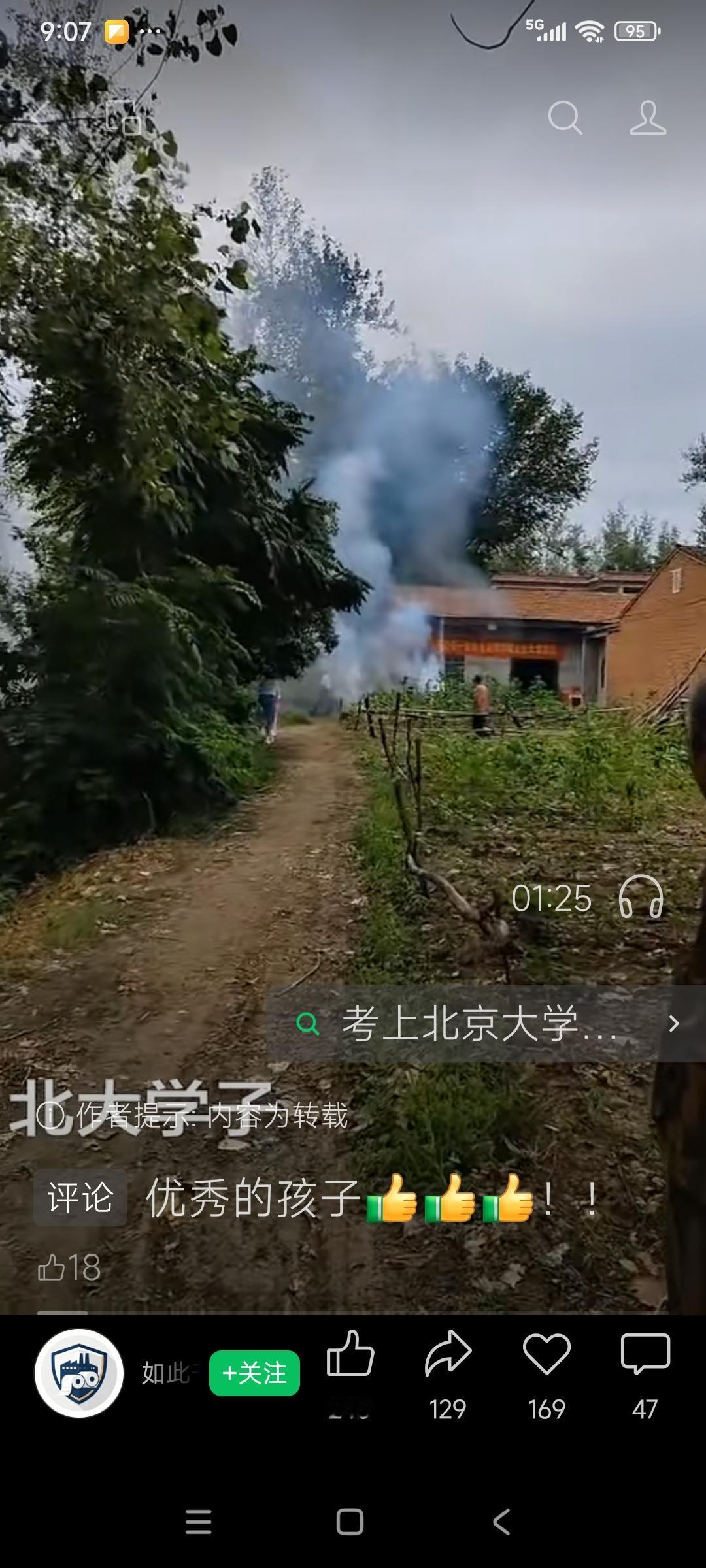 寒门出贵子，这孩子得付出多大的努力！
一纸通知书改变了一家人，改变了这一家人身边