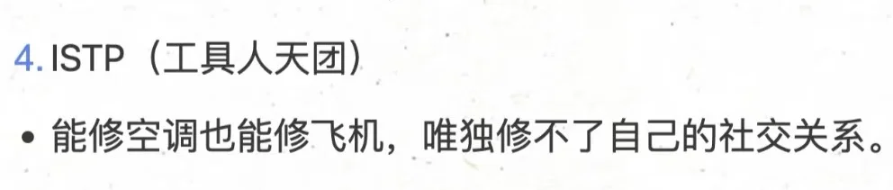 烦死了