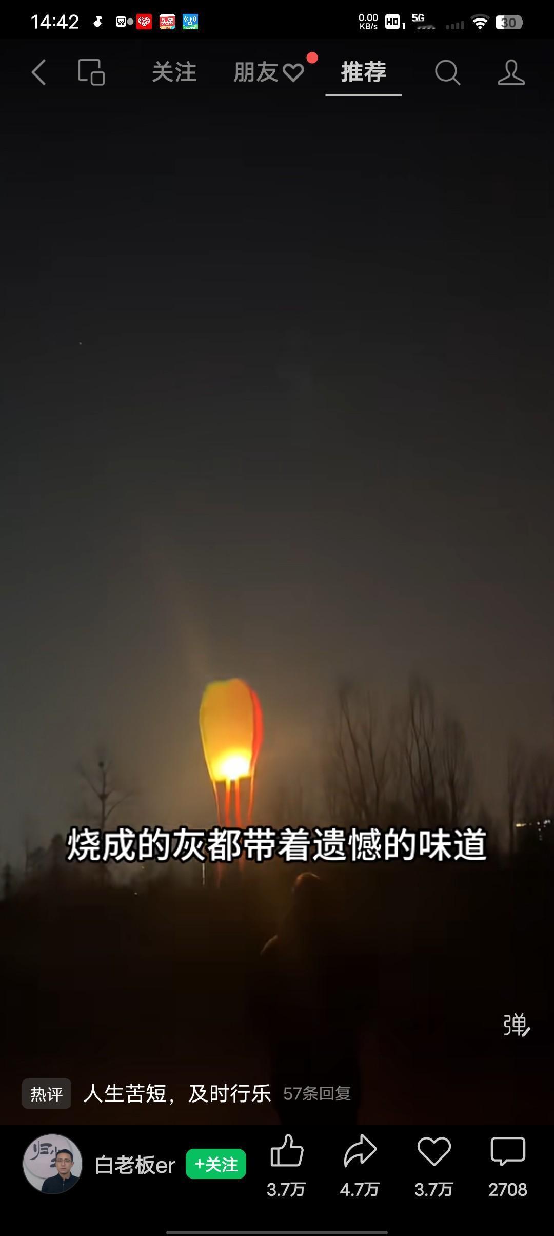 总有人说人生不过3万天，可人生能走完3万天的不到1/3，还不包括那些长年卧病在床