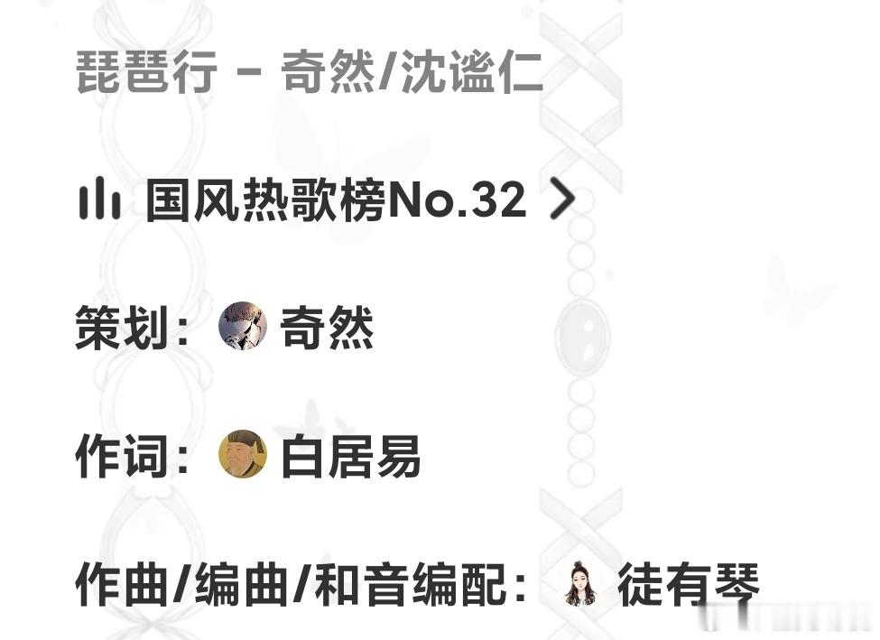 催更一下这个作词，好久没出新歌了 