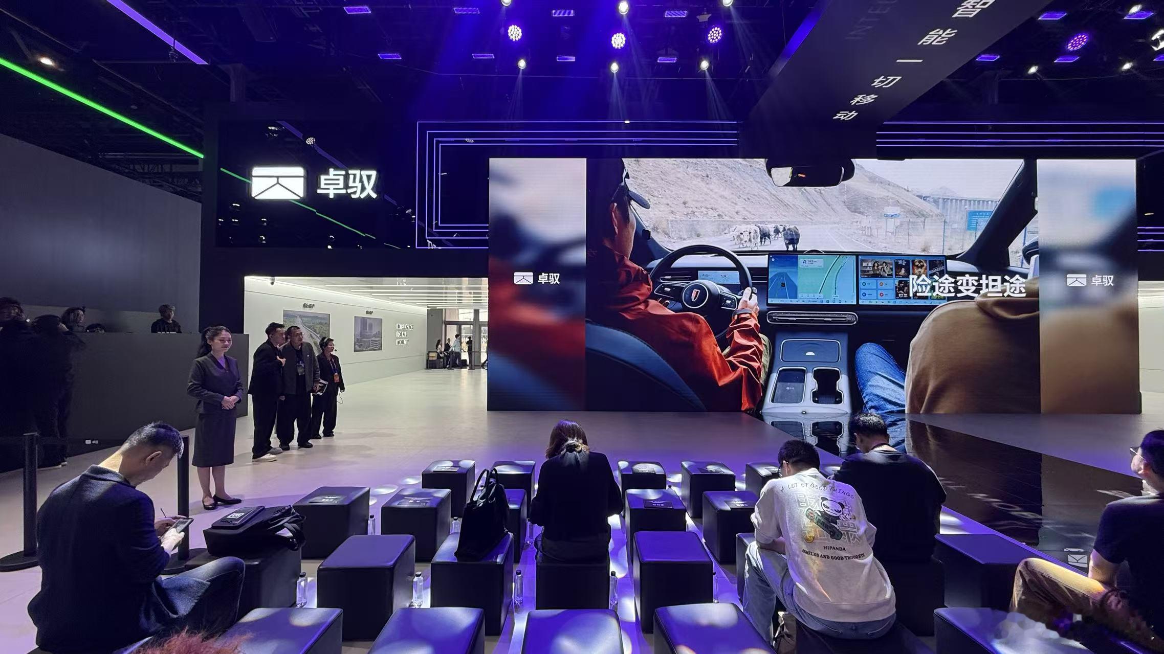 打卡北京车展卓驭展台卓驭发布首个面向移动物理AI的原生多模态基础模型，从过去"智