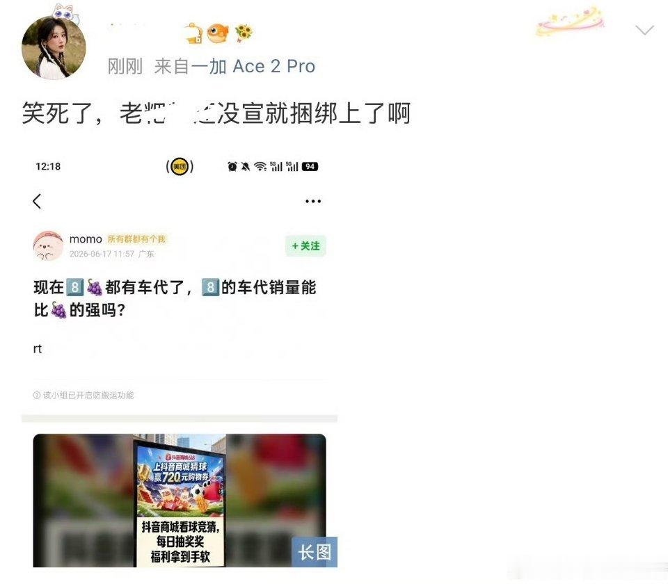 额。。。10w和100w的车你说谁捆绑谁？？？