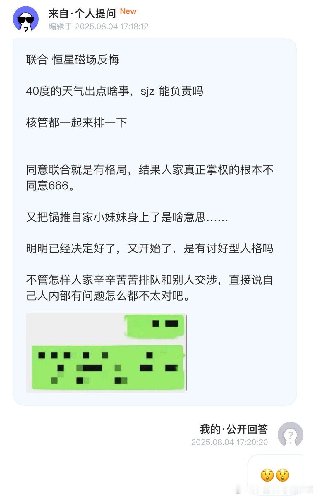 [疑问][疑问] ​​​