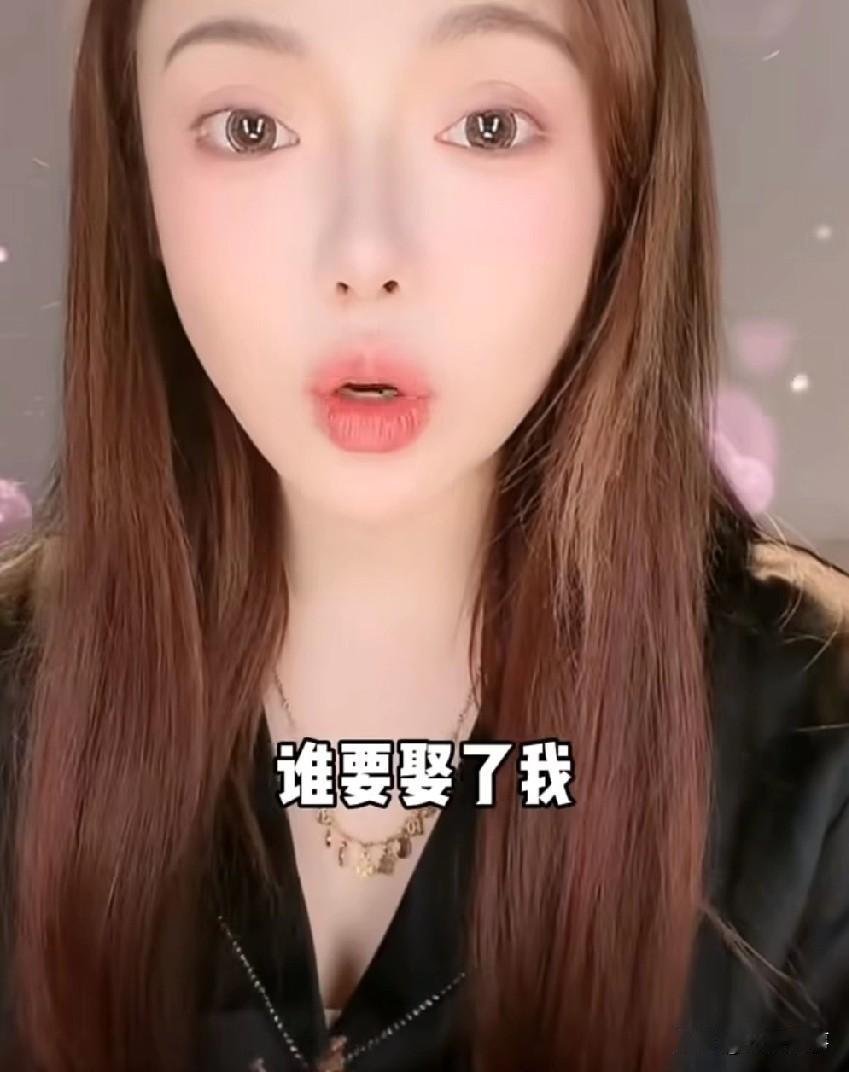 蛋蛋：谁只要娶了我，我的妈呀，咱又有智商又有脑子对吧？又能干，上得了厅堂下不了厨
