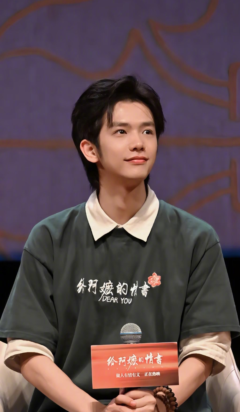 此男必成大器啊，要相信内娱的补货速度壹心官宣签约王彦桐 壹心官宣签约给阿嬷的情书
