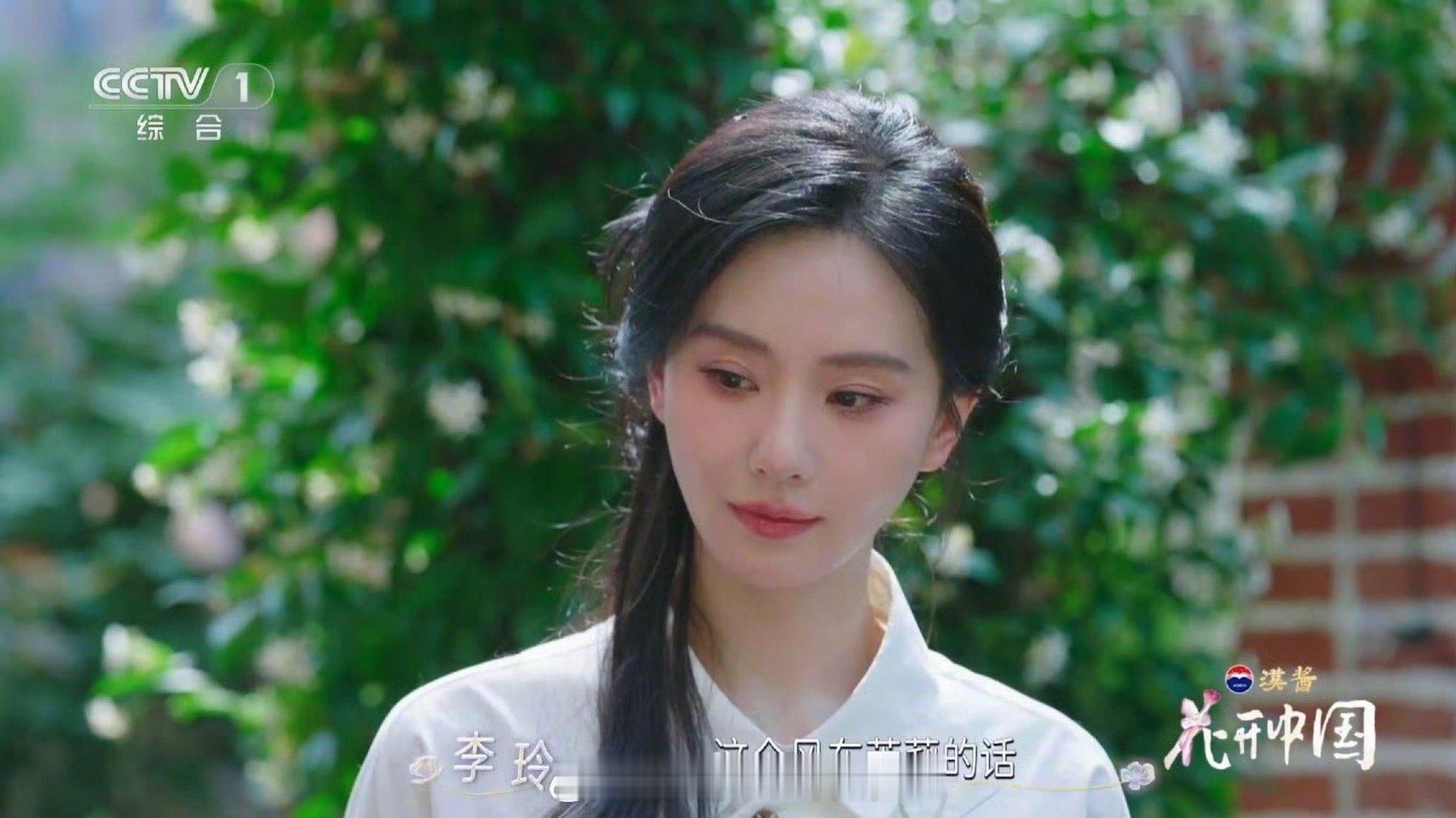 央视镜头下的刘诗诗美进我心里 花开中国里的刘诗诗自带仙气buff！素净白衣配温婉