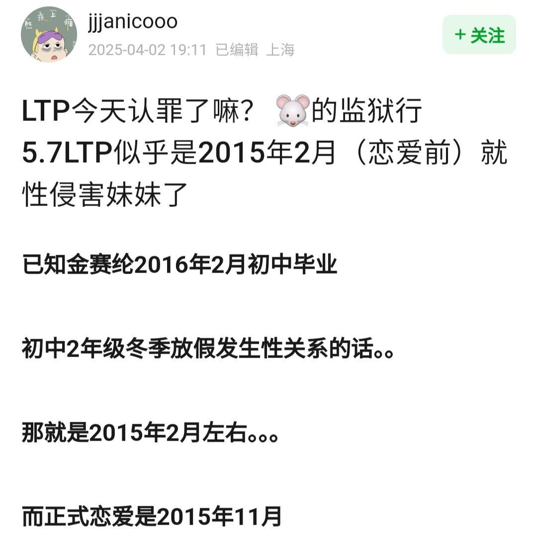 “金秀贤重罪”记者会全梳理 ​​​