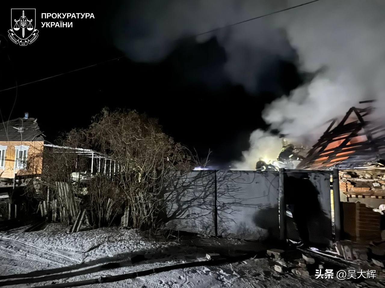 乌总检察长办公室：哈尔科夫州博戈杜霍夫市遭俄军袭击，造成三名儿童及其父亲身亡，怀