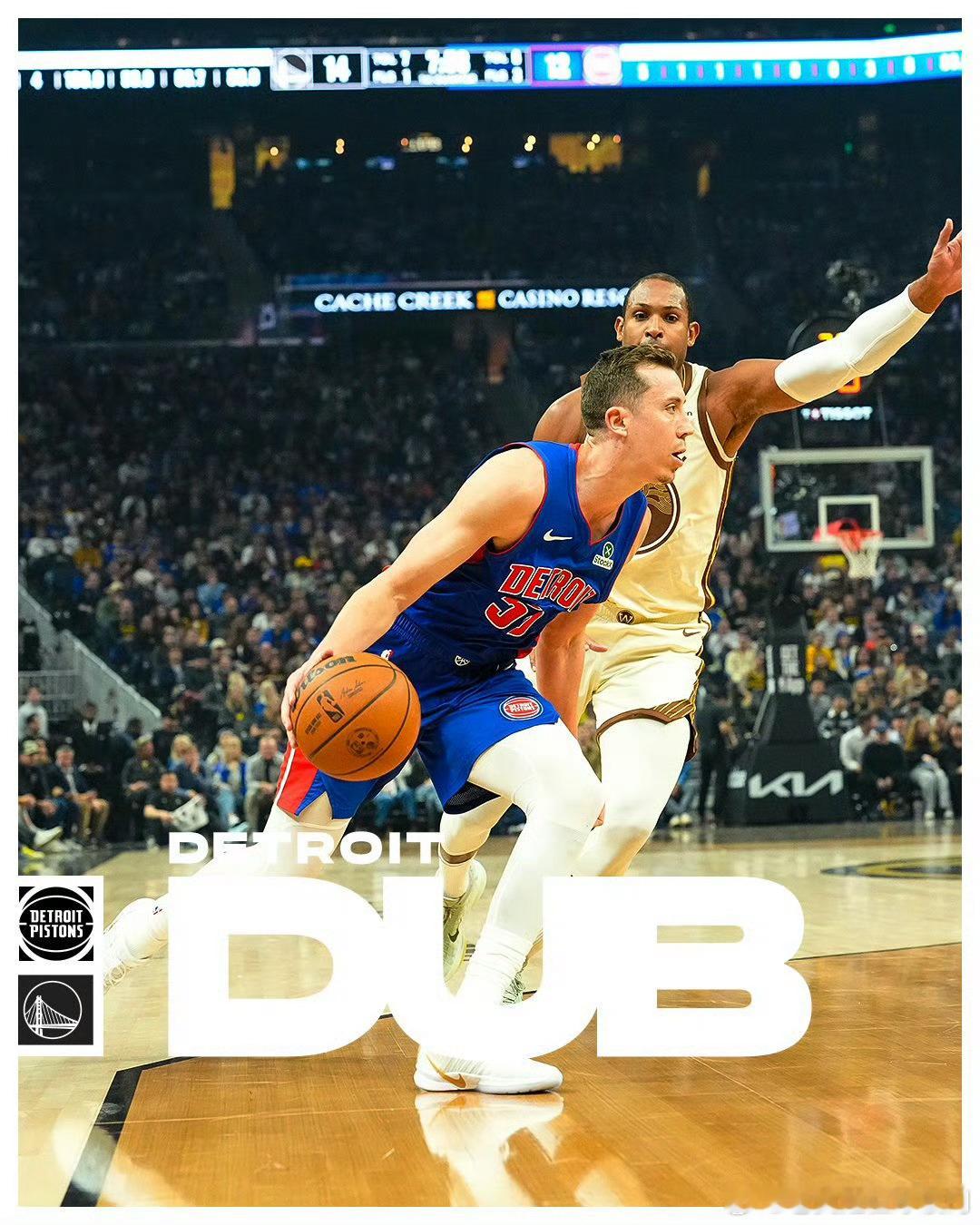 活塞主场对阵篮网你看了吗？主任这个操作是对还是错？13.5的让步对于篮网来说虽然