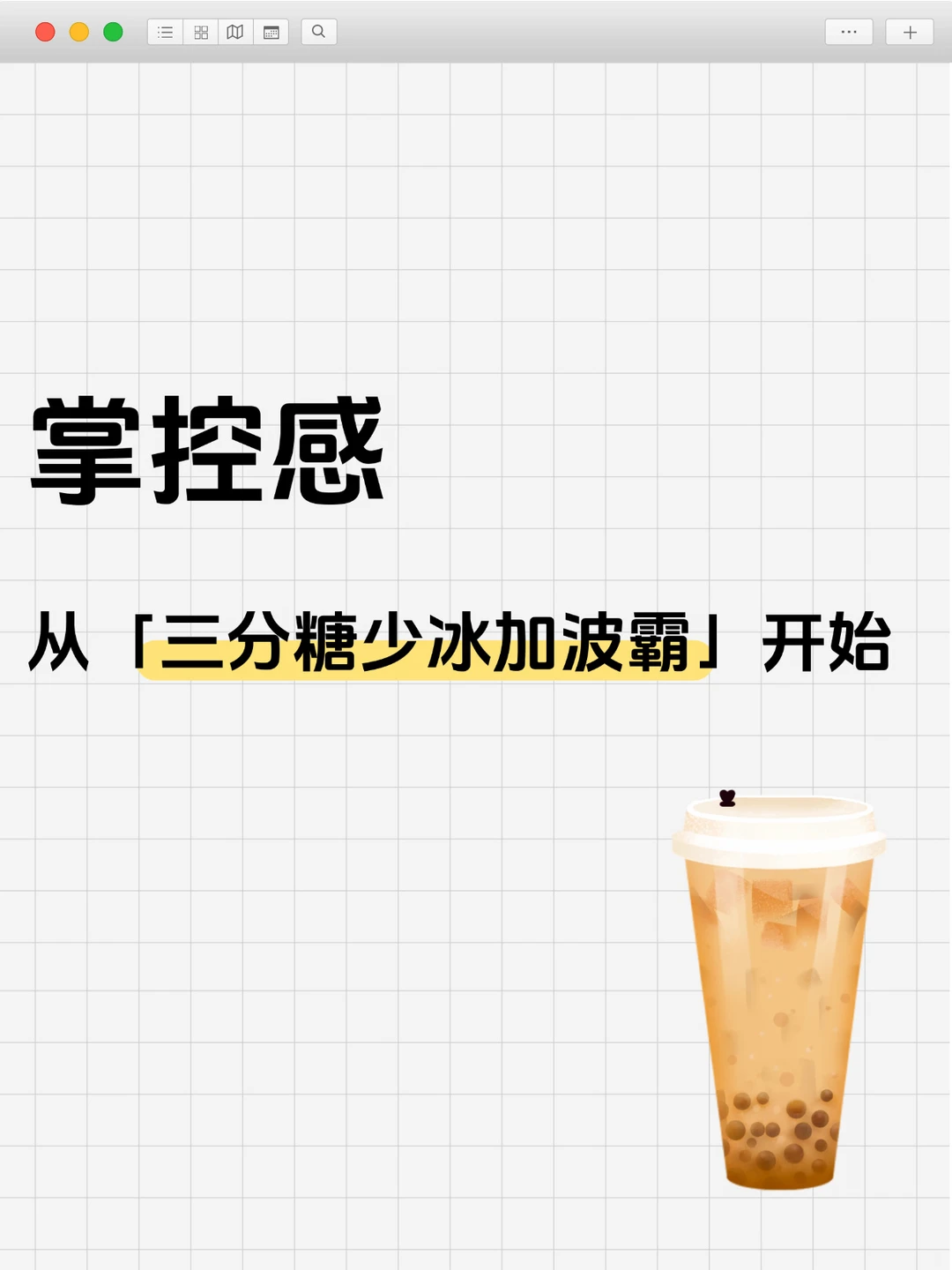 京东618冰箱会场联动一点点奶茶