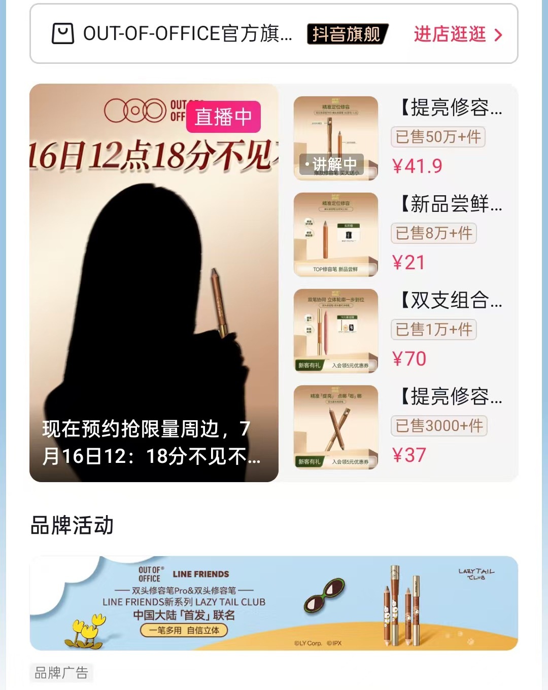 我一直在等！！！