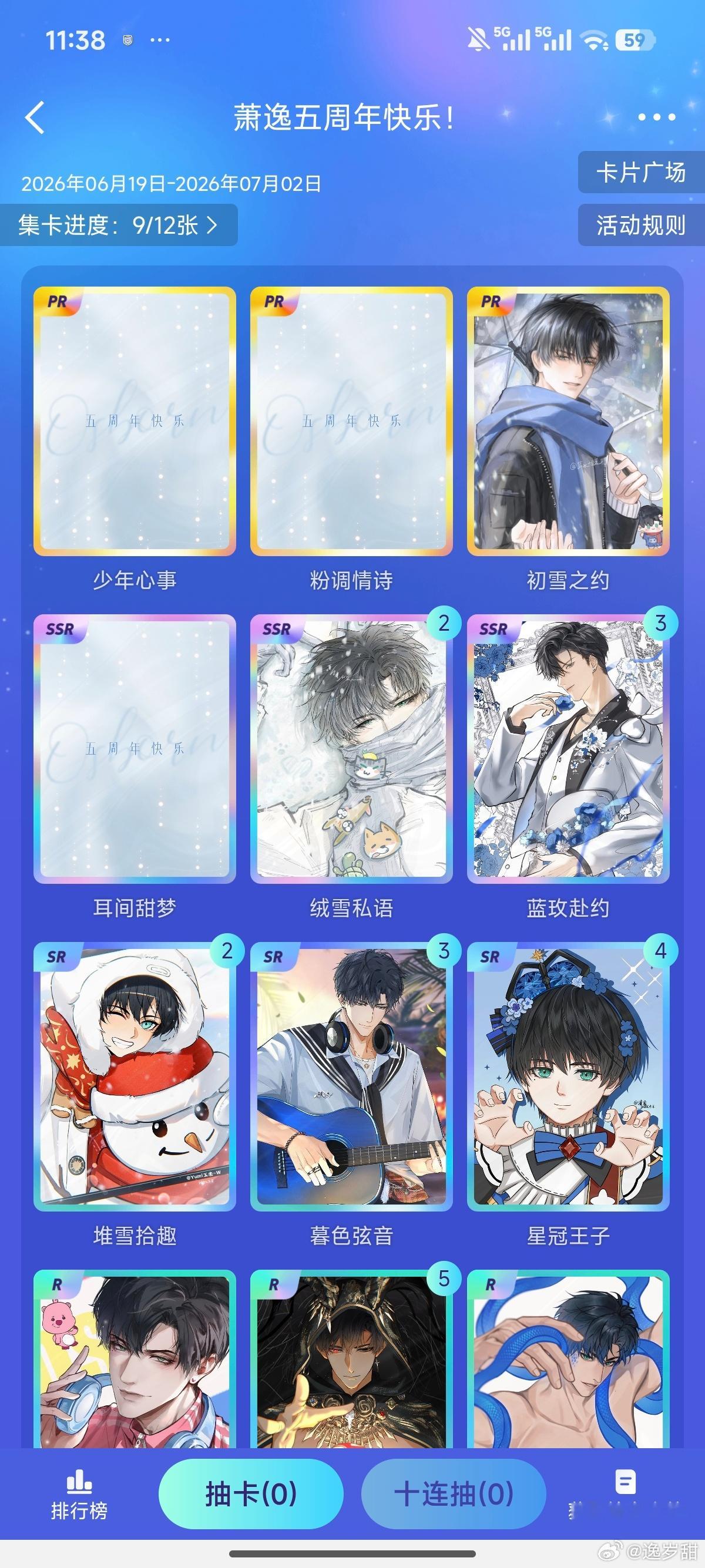 没话说了… 