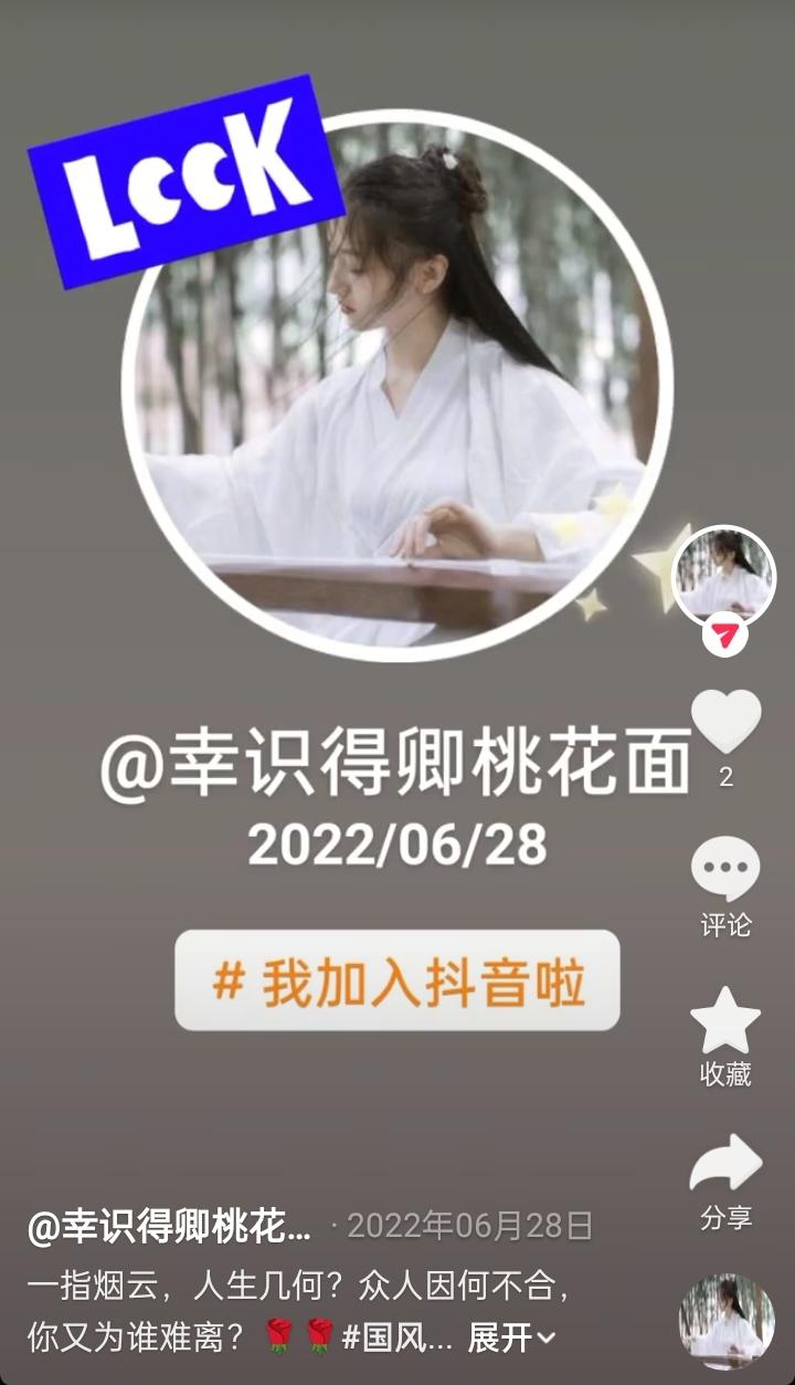 许多地方永远也回不去了
本是我的地盘
只因  电话号码已改
如今只能做个旁观者