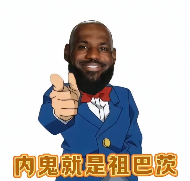 保罗走后，快船攻防都联盟前十。祖巴茨缺阵后，快船进攻第一，防守第四！快船五连胜