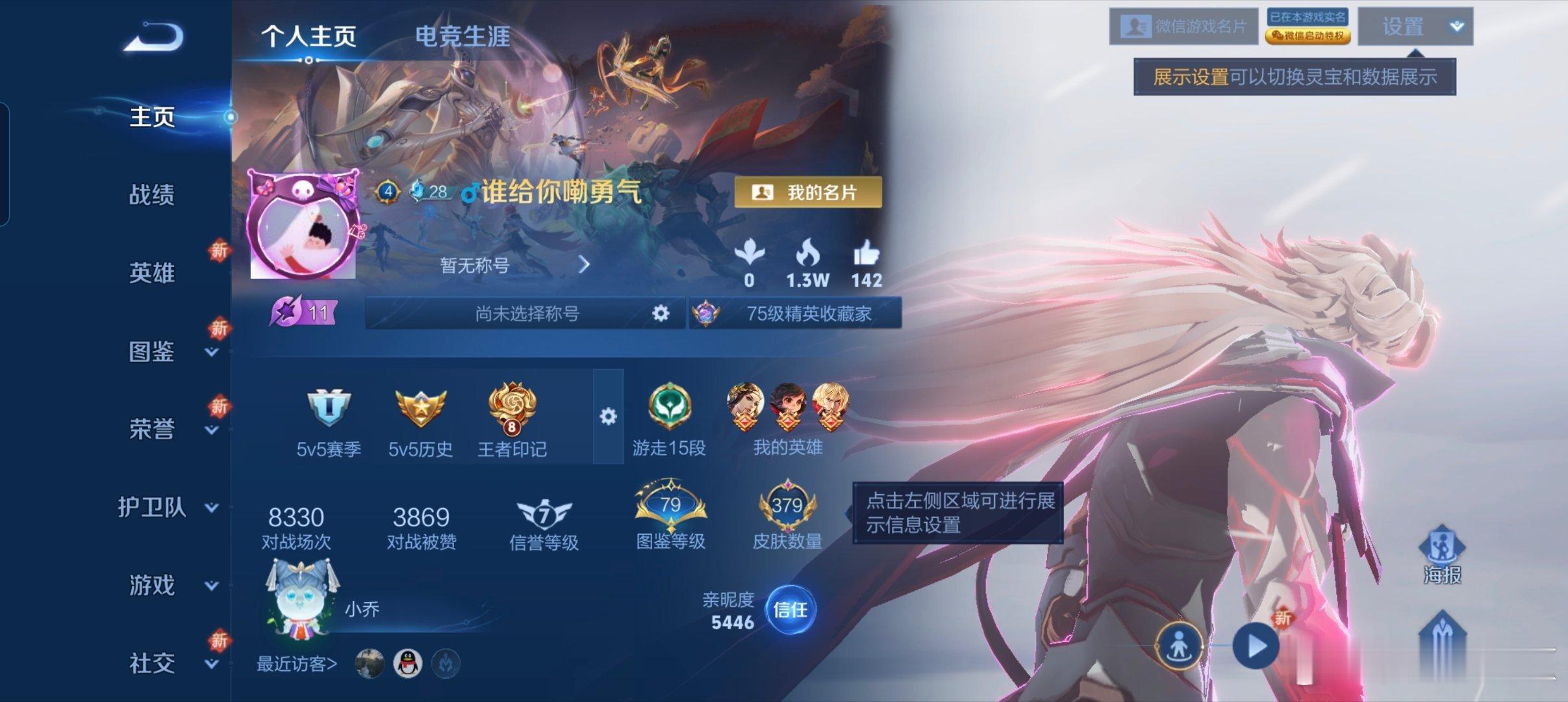 曾经的王者，如今的铂金 