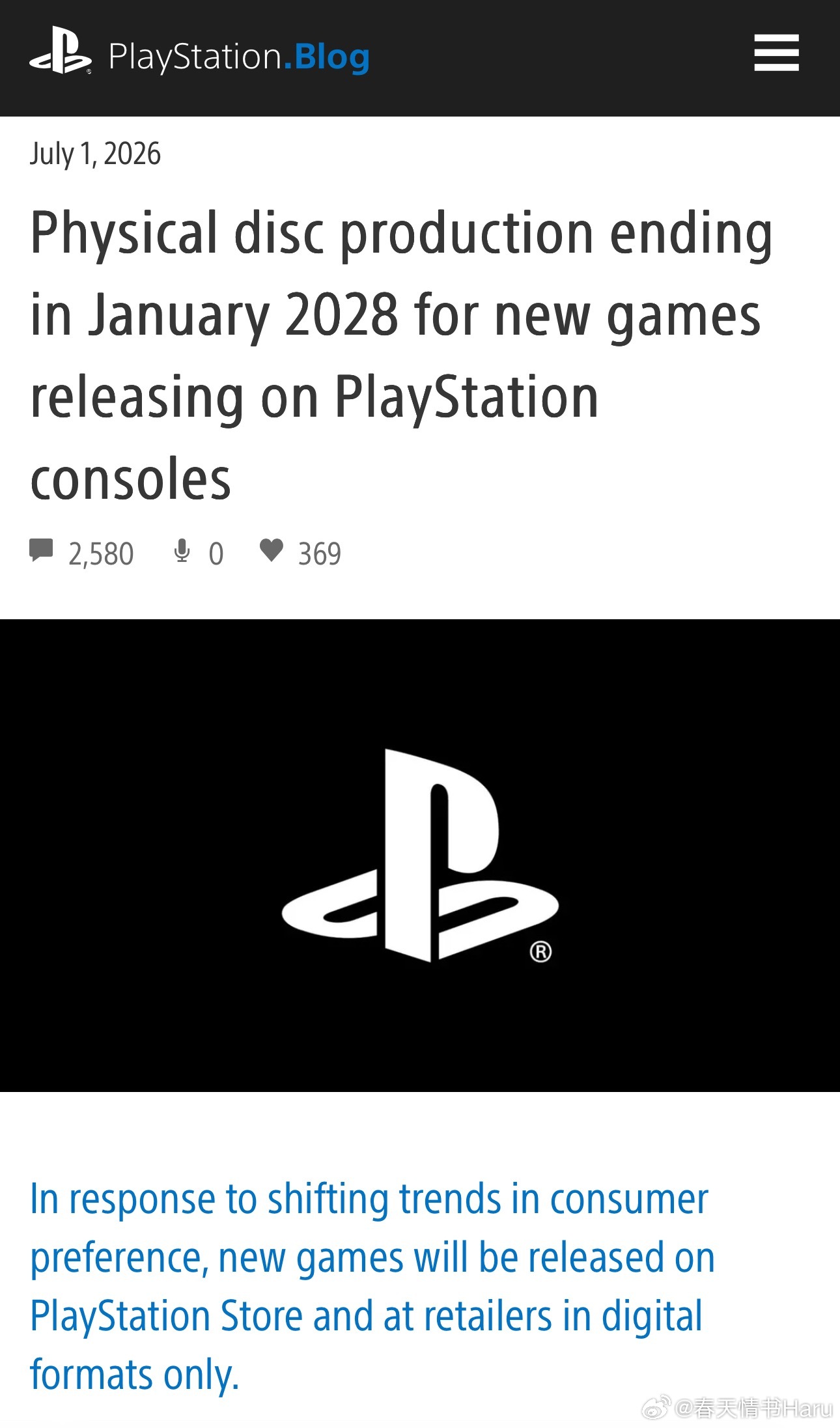 今天一条对我影响挺大的新闻：索尼将于2028年1月停止生产新游戏的实体光盘我现在