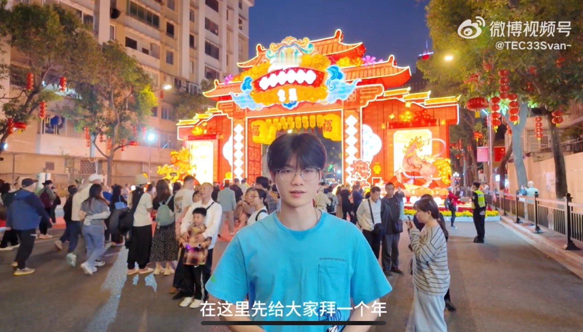 33广式拜年vlog3鸽新年快乐，注意保暖和平精英职业联赛