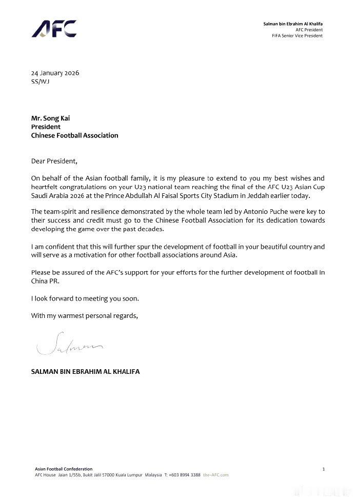 亚足联主席致函祝贺U23国足亚足联主席萨尔曼于致函中国足协，祝贺中国U23男足历