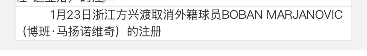 广厦取消博班的注册 