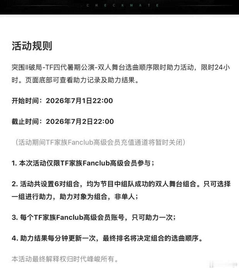 我好紧张..完全去年夏天 