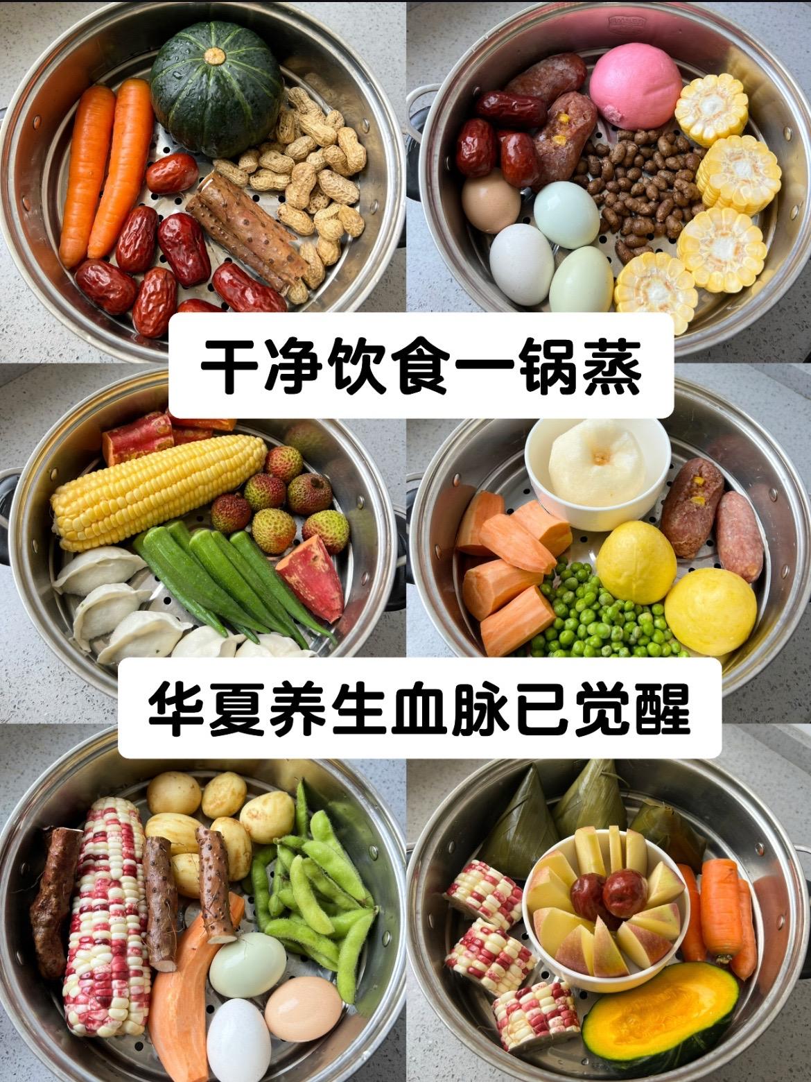 多吃粗粮～～～当你坚持一段时间清淡饮食后， 会回归正确的味觉， 爱上食...
