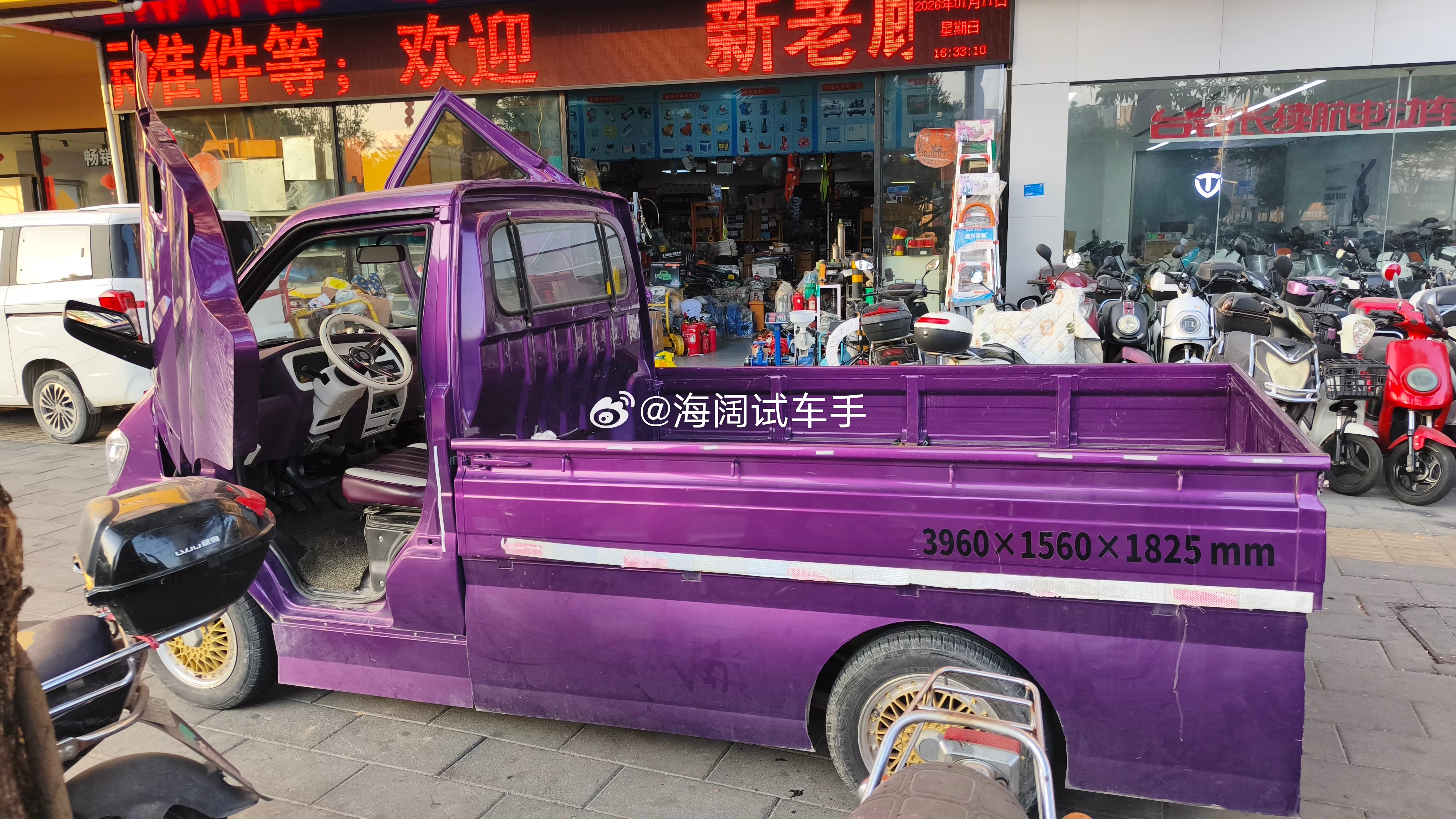 这是在什么车的基础上改装的啊？？？海阔试车超话