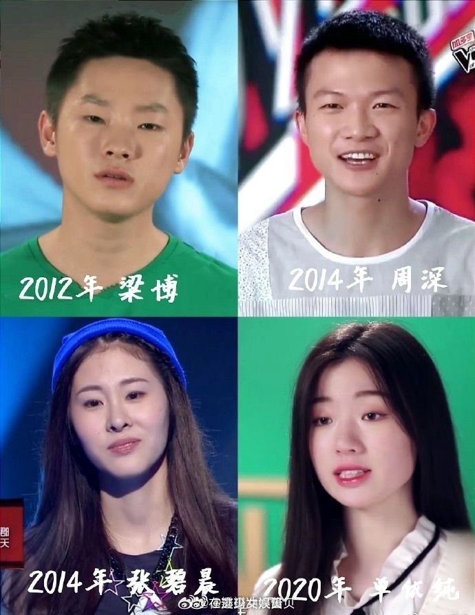 这么多季好声音学员里，也就这几位混的最好吧 