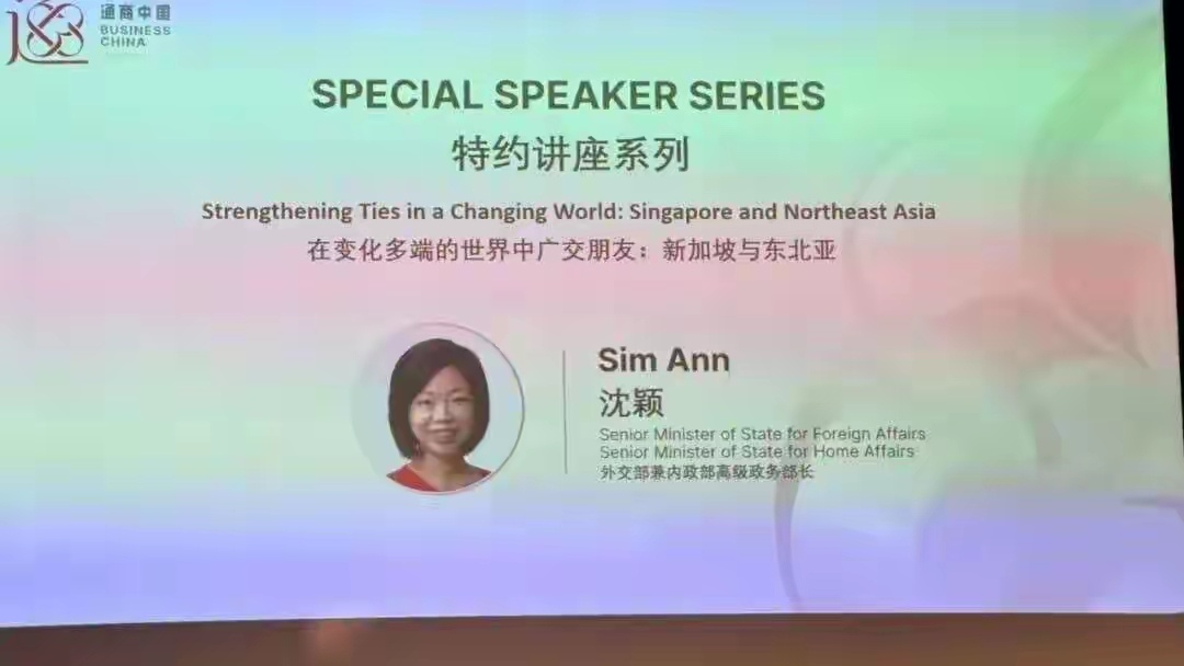 新加坡部长：希望日本思考如何彻底解决二战历史问题。 