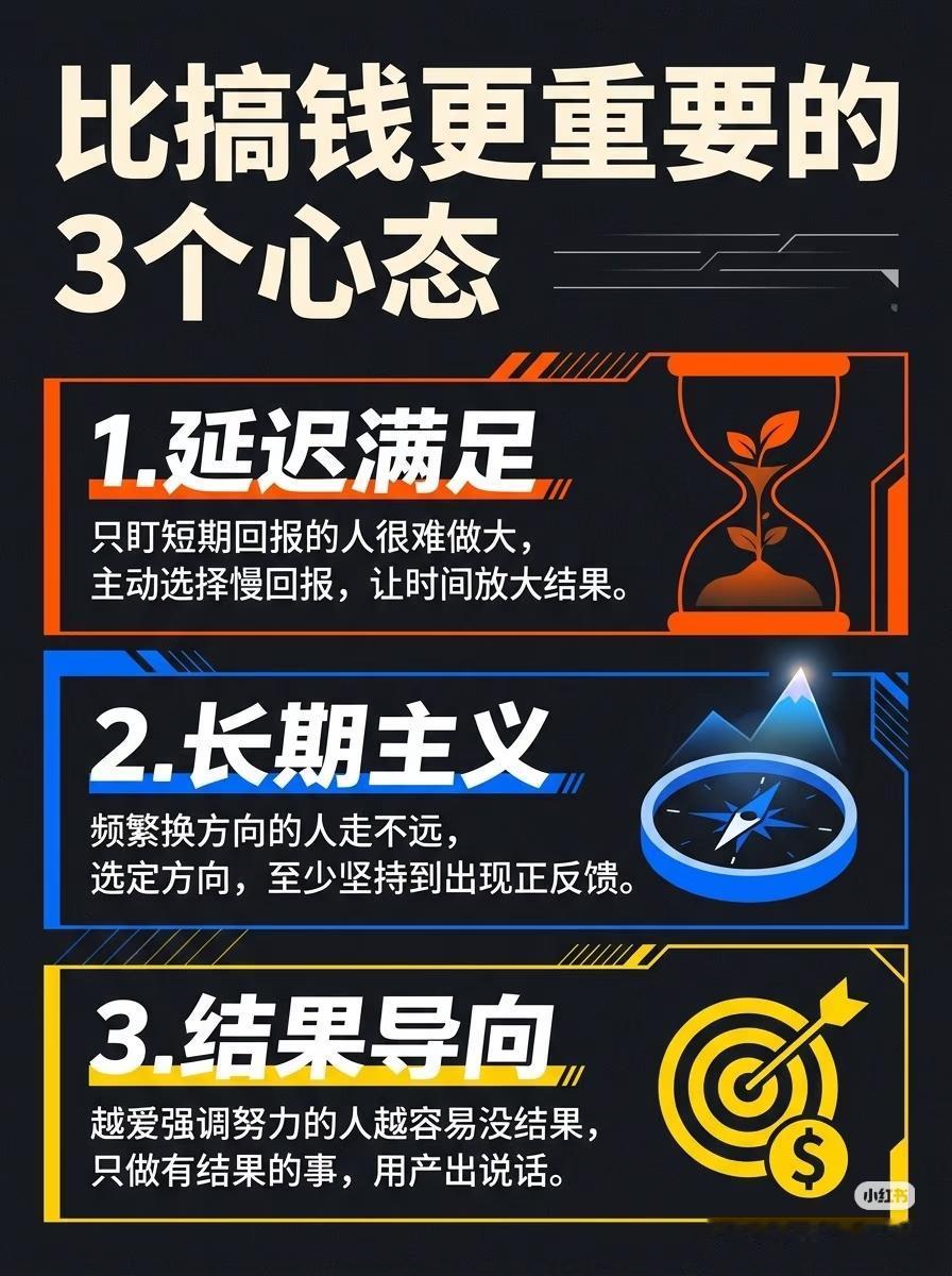 写给自己：慢慢来，才是最快的路
 
往后余生，时刻提醒自己：
真正拉开人与人差距
