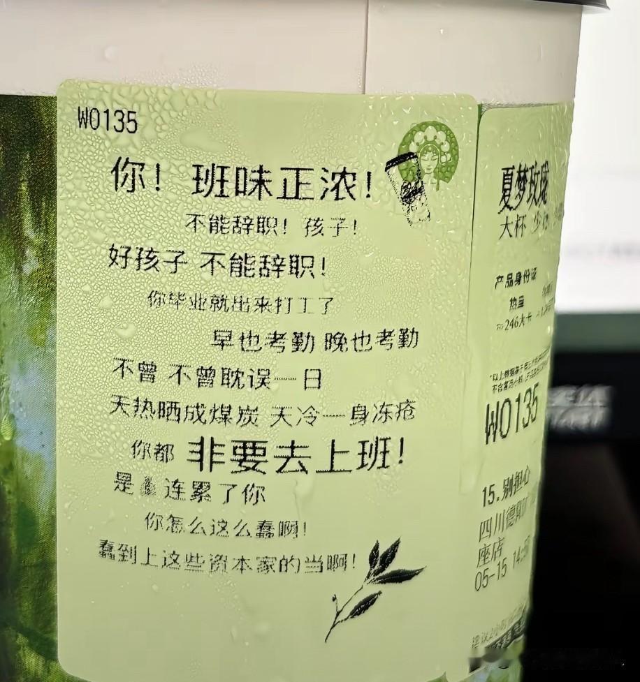 欠账的时候，最怕接到谁的电话？

说实话，不是催收，催收的电话我已经免疫了。接起